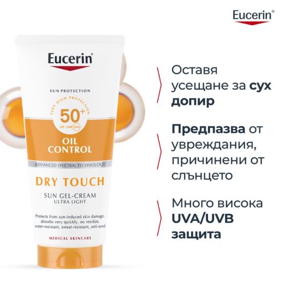 Eucerin dry touch слънцезащитен крем гел за тяло spf 50+ 200мл
