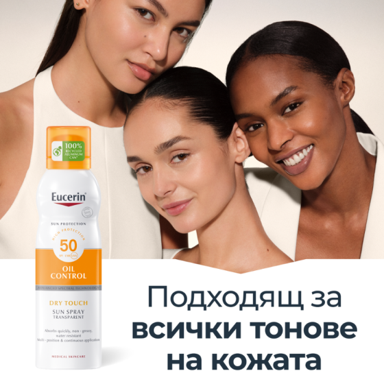 Eucerin прозрачен слънцезащитен аерозол спрей spf 50 200мл