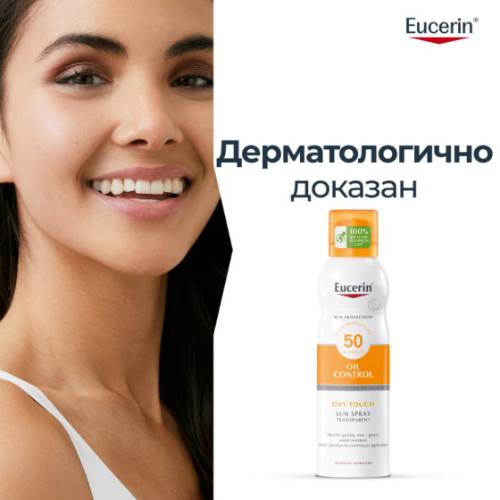 Eucerin прозрачен слънцезащитен аерозол спрей spf 50 200мл