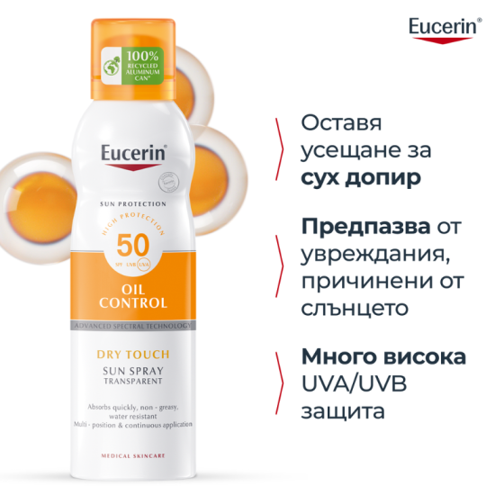 Eucerin прозрачен слънцезащитен аерозол спрей spf 50 200мл