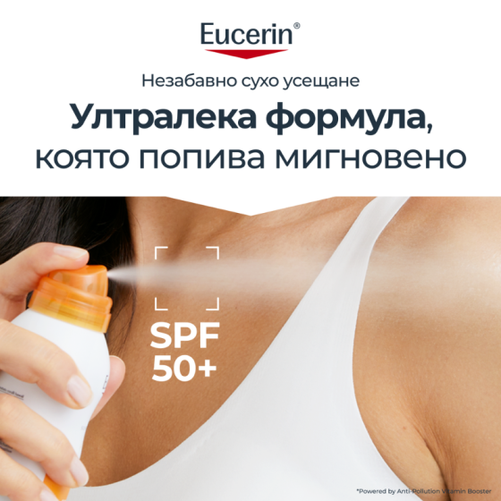 Eucerin прозрачен слънцезащитен аерозол спрей spf 50 200мл