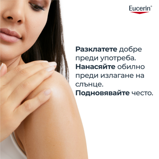 Eucerin oil control прозрачен слънцезащитен спрей spf 50 200мл