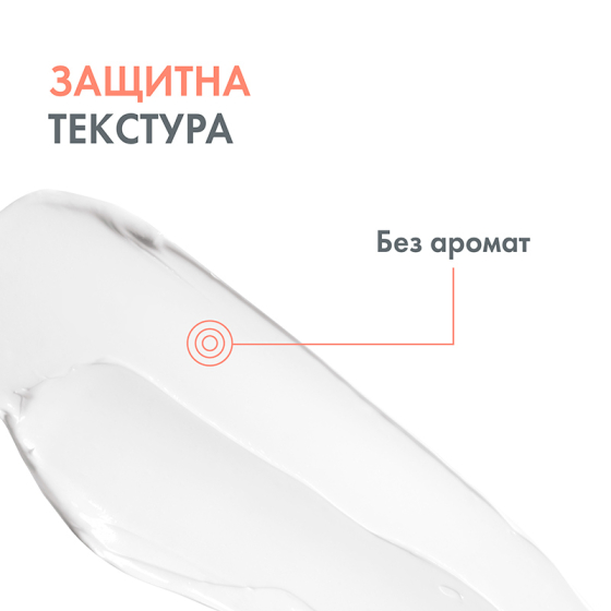 Avene Cicalfate+ Възстановяващ защитен крем 40ml