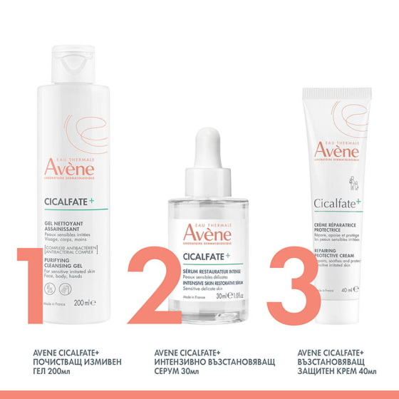 Avene Cicalfate+ Възстановяващ защитен крем 40ml
