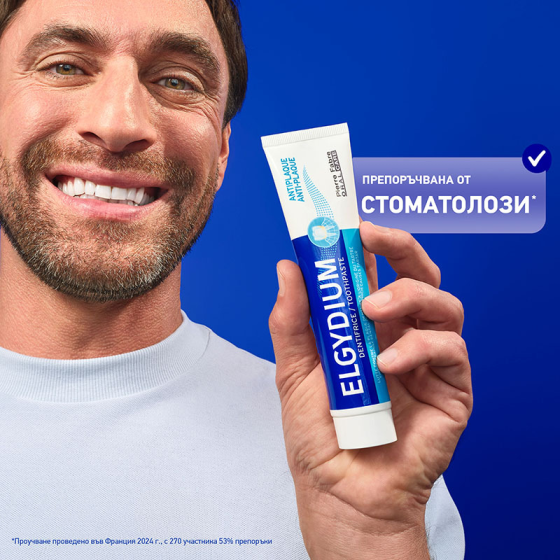 Elgydium Anti-plaque антиплакова паста за зъби 100ml