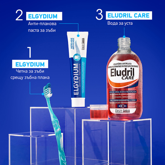 Elgydium Anti-plaque антиплакова паста за зъби 100ml