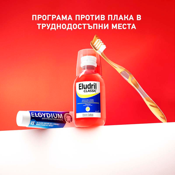 Eludril Classic Вода за уста 500ml