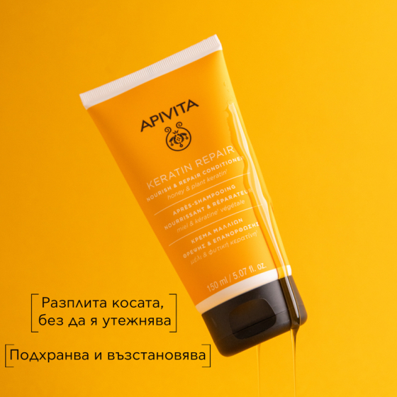 Apivita nourish & repair подхранващ и възстановяващ шампоан за суха  и увредена коса с маслина и мед