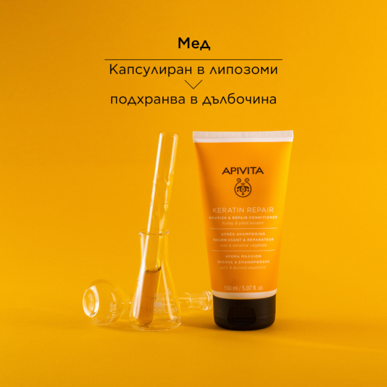 Apivita nourish & repair подхранващ и възстановяващ шампоан за суха  и увредена коса с маслина и мед