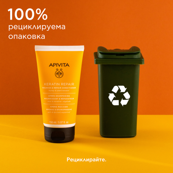 Apivita nourish & repair подхранващ и възстановяващ шампоан за суха  и увредена коса с маслина и мед