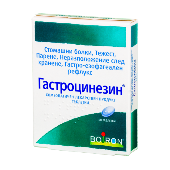 Гастроцинезин таблетки при стомашни болки х60 Boiron