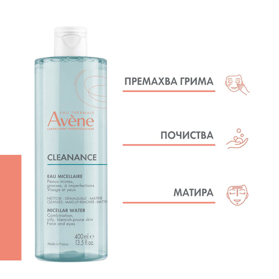 Avene cleanance мицеларна вода 400ml