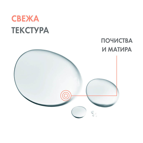 Avene cleanance мицеларна вода 400ml