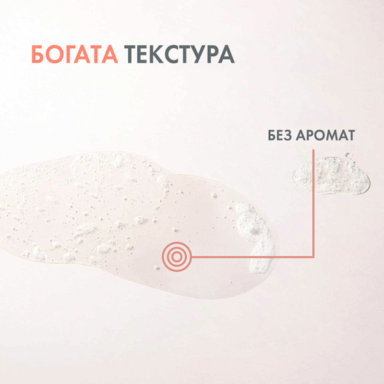 Avene Xeracalm A.D. Почистващо релипидиращо олио 400ml
