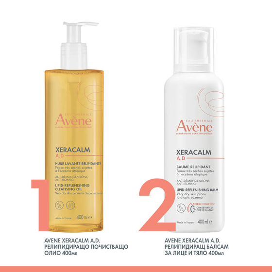 Avene Xeracalm A.D. Почистващо релипидиращо олио 400ml