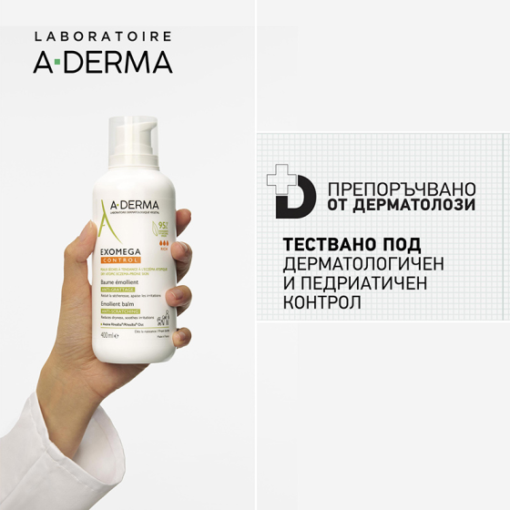 A-Derma Exomega Control Емолиентен балсам 400ml