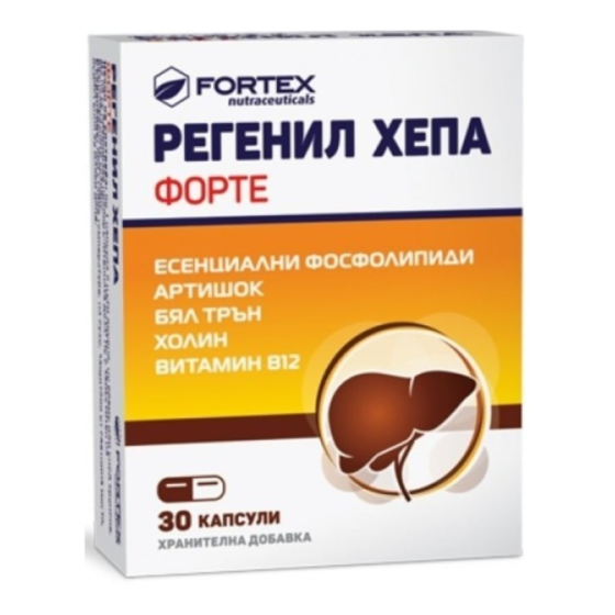 Регенил Хепа Форте капсули за добра функция на черния дроб x30 Fortex