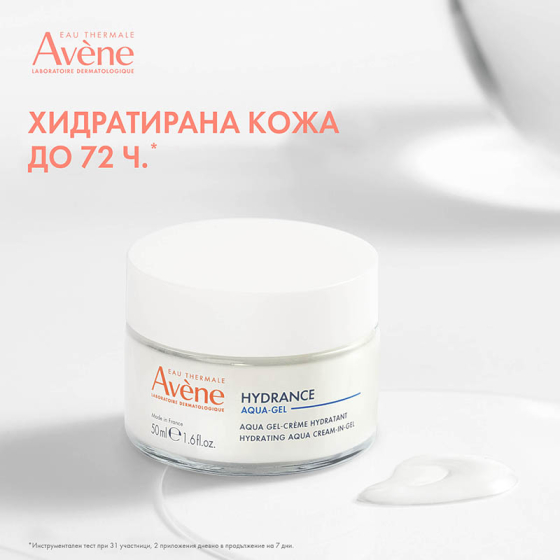 Avene hydrance aqua gel аква гел-крем 50мл