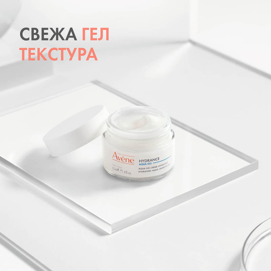 Avene hydrance aqua gel аква гел-крем 50мл