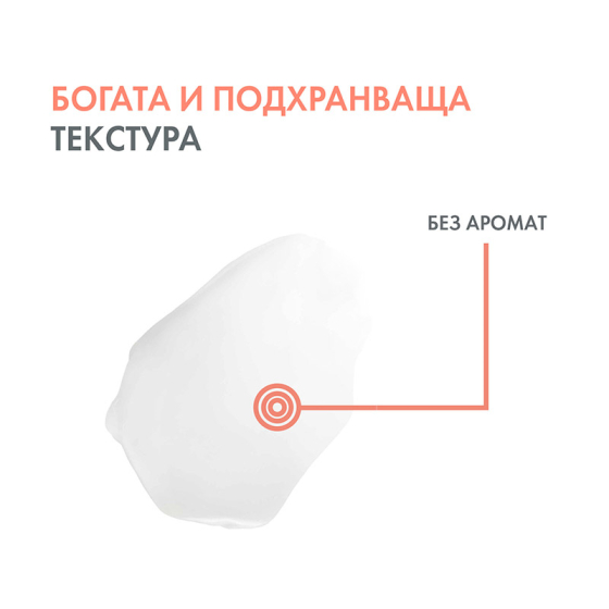 Avene Xeracalm A.D. Релипидиращ балсам 400ml