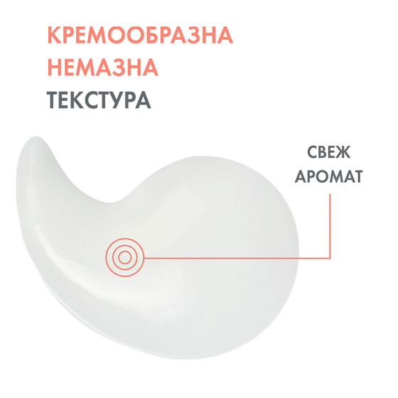 Avene cleanance hydra успокояващ крем 40ml