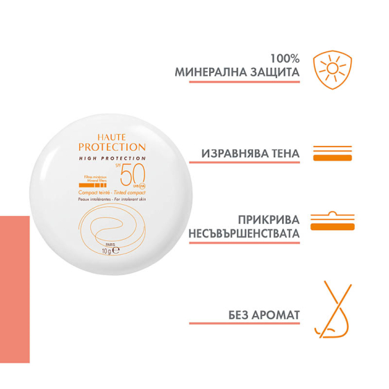Avene Sun Миунерална крем-пудра за лице меден цвят SPF50 10г