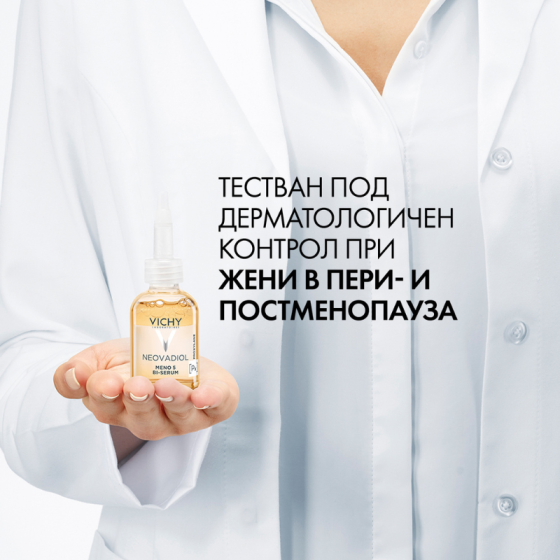 Vichy Neovadiol Meno 5 BI–серум за кожа в менопаузата и постменопаузата 30мл 773980