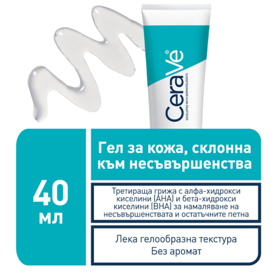 Cerave гел за кожа, склонна към несъвършенства, 40 мл 782357