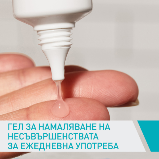 Cerave гел за кожа, склонна към несъвършенства, 40 мл 782357