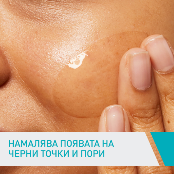 Cerave гел за кожа, склонна към несъвършенства, 40 мл 782357