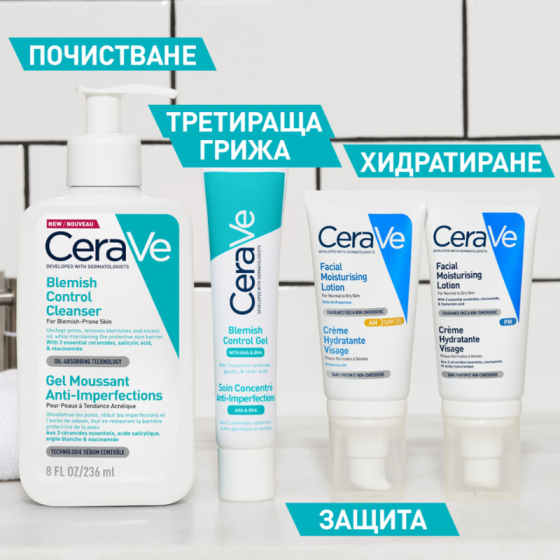 Cerave гел за кожа, склонна към несъвършенства, 40 мл 782357