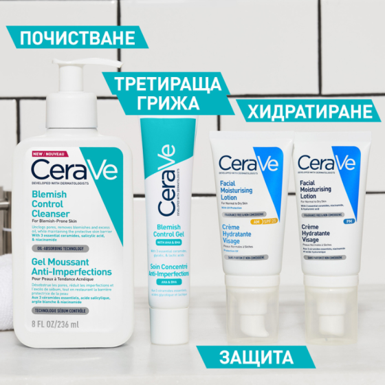 Cerave почистващ гел за кожа, склонна към несъвършенства 236мл 784054