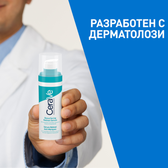 Cerave retinol серум за равномерен тен 30мл 829007