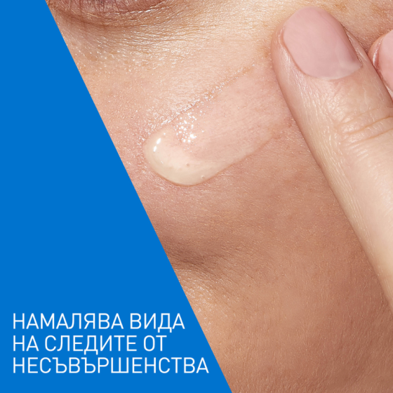 Cerave retinol серум за равномерен тен 30мл 829007