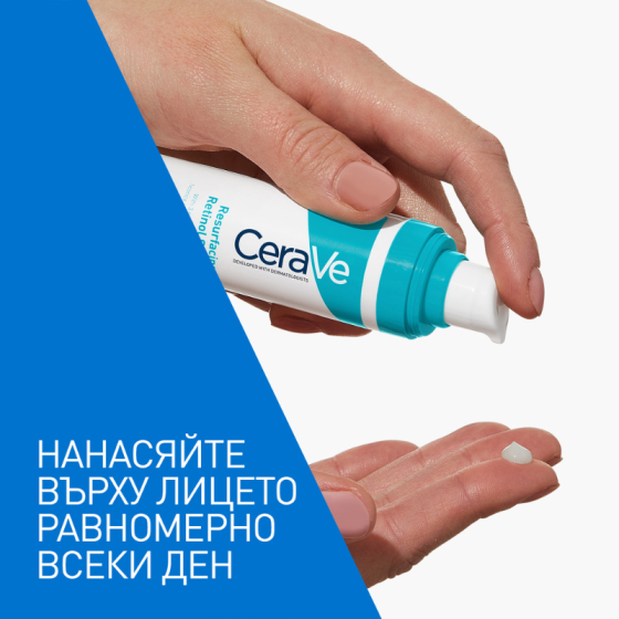 Cerave retinol серум за равномерен тен 30мл 829007