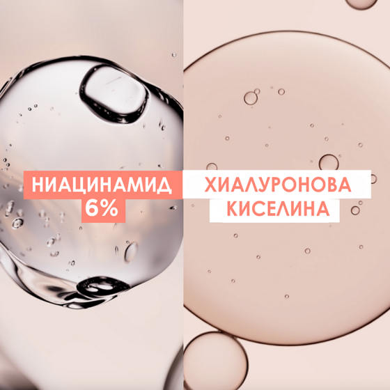 Avene Hyaluron Activ B3 Регенериращ крем 50ml