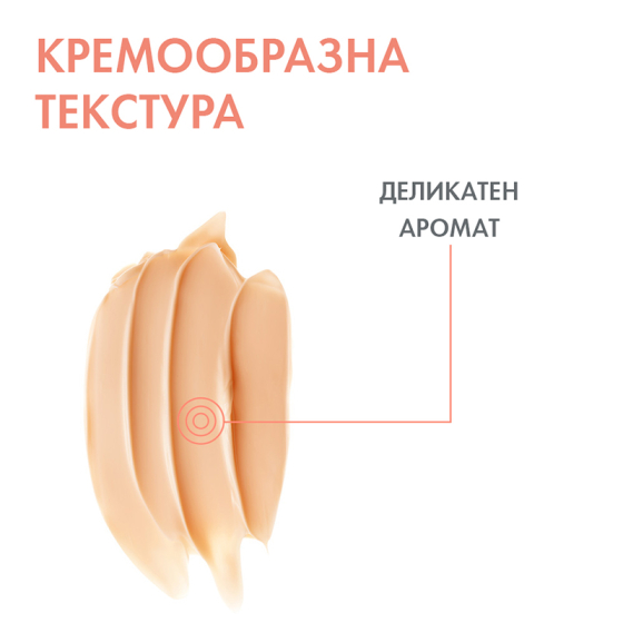 Avene Hyaluron Activ B3 Мулти-интензивен нощен крем 40ml