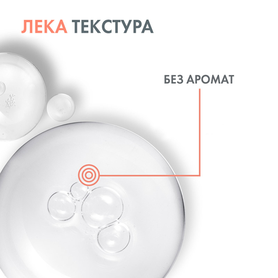 Avene Hyaluron Activ B3 Серум-концентрат с изпълващо действие 30ml