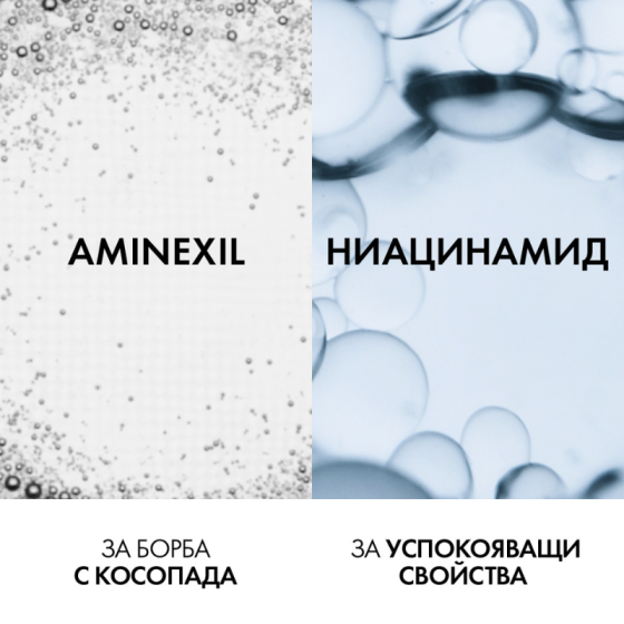Vichy Dercos Energy+ шампоан при косопад 400мл. 322243