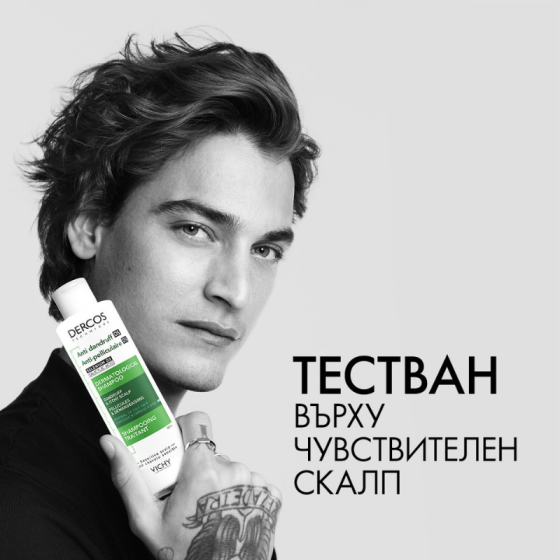 Vichy dercos шампоан против пърхот мазен скалп 390мл. 331290
