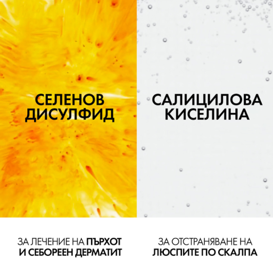 Vichy dercos шампоан против пърхот мазен скалп 390мл. 331290