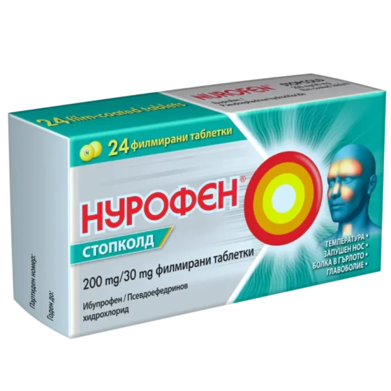 Нурофен Стопколд таблетки  при простудни и грипни симптоми х24