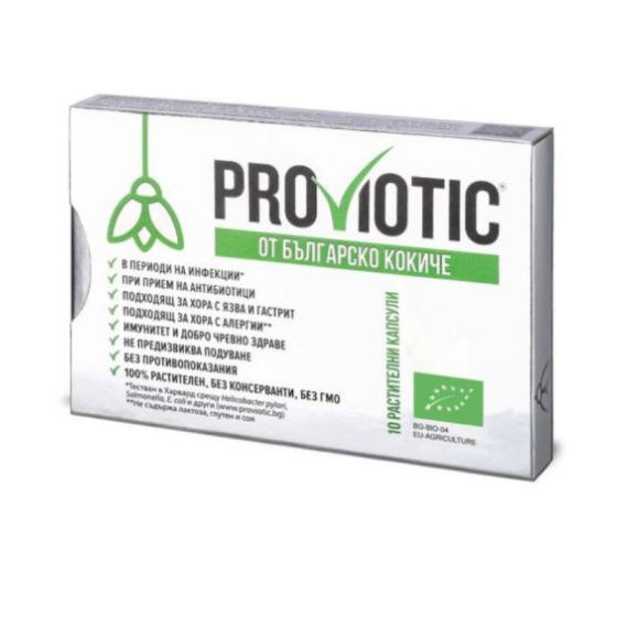 Растителен веган пробиотик от кокиче капсули 250мг х10 Proviotic