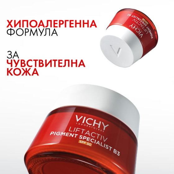 Vichy liftactiv b3 spf50 дневен крем против пигментни петна 50мл 832724