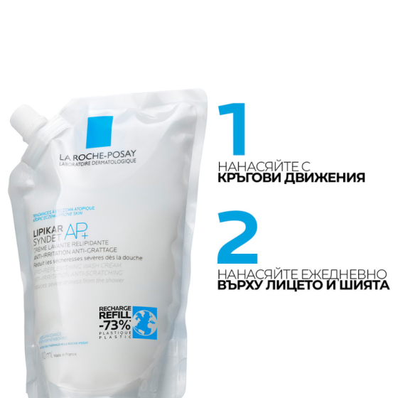 La roche-posay lipikar syndet AP+ измиващ крем 400мл. 735766 /рефил/