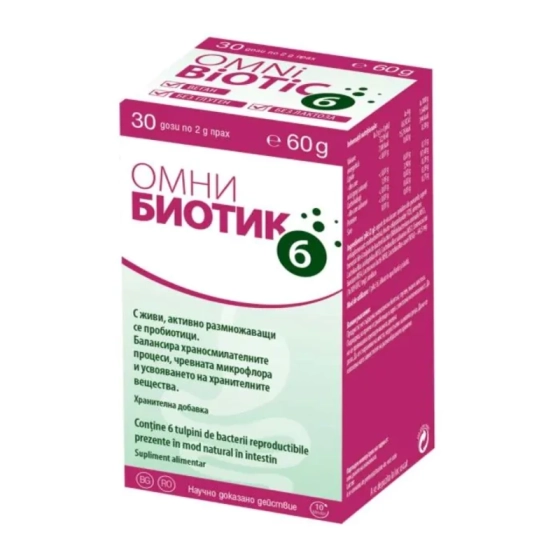 Омни биотик 6 прах за чревно здраве 60г