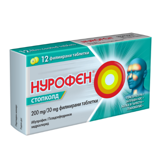 Нурофен Стопколд таблетки при простудни и грипни симптоми х12