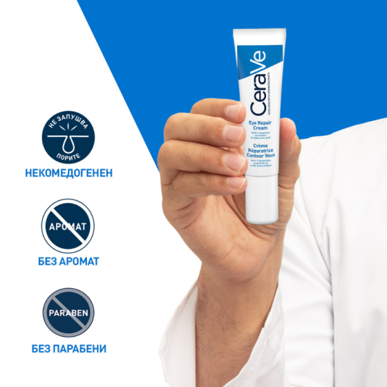 Cerave крем възстановяващ околоочен контур 14мл 597272