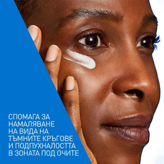 Cerave крем възстановяващ околоочен контур 14мл 597272