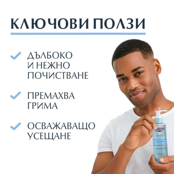 Комплект Eucerin DermatoClean Измиващ гел за лице с хиалурон 2х200мл